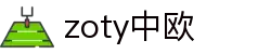 zoty中欧·(中国有限公司)官方网站