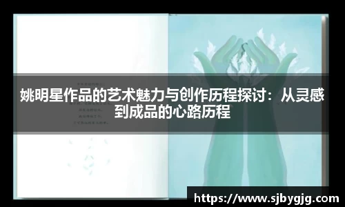 中欧体育