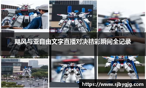中欧体育官方网站