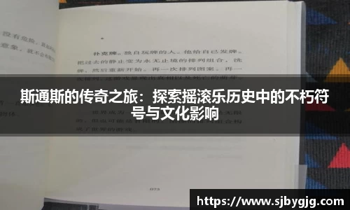 zoty中欧体育