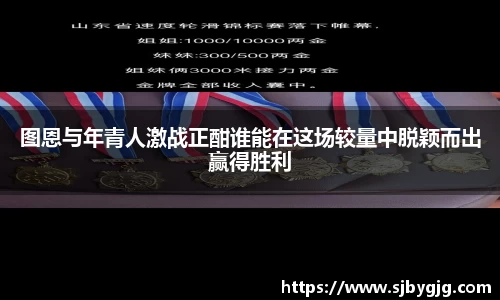 中欧体育官方网站