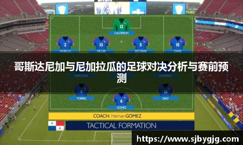 中欧体育